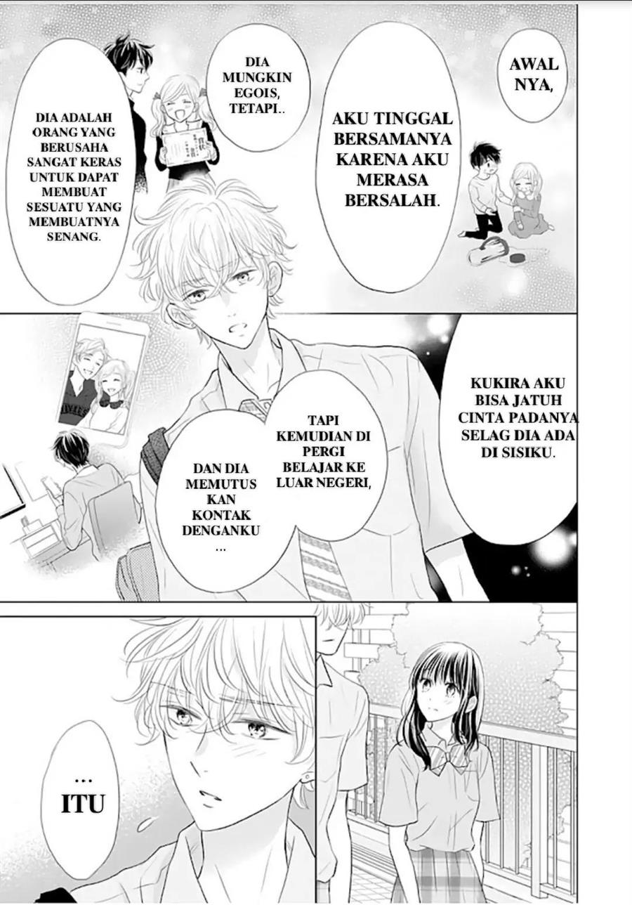Amagase-kun wa Amayaka Shite Kurenai. Chapter 12 - Halaman 24