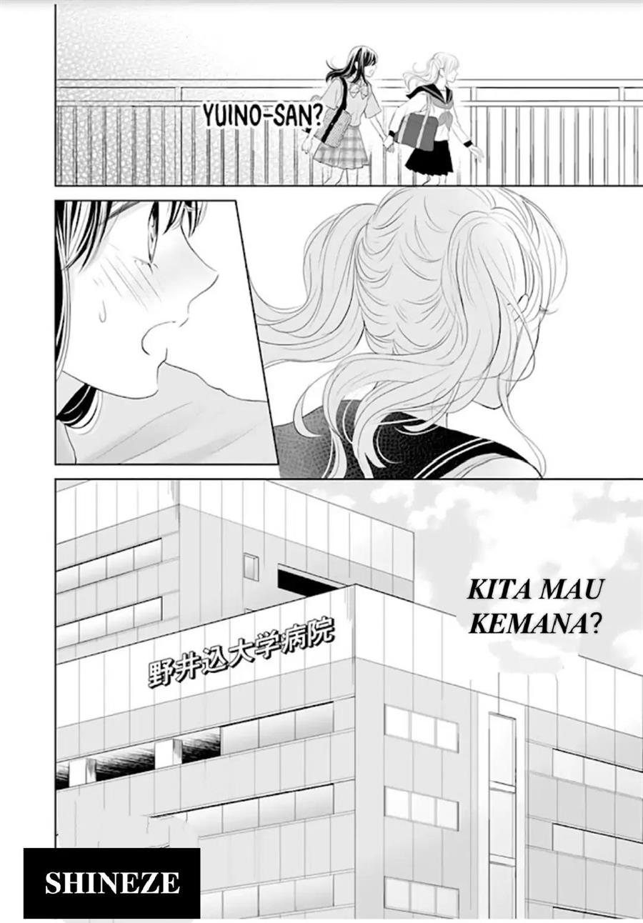Amagase-kun wa Amayaka Shite Kurenai. Chapter 12 - Halaman 3