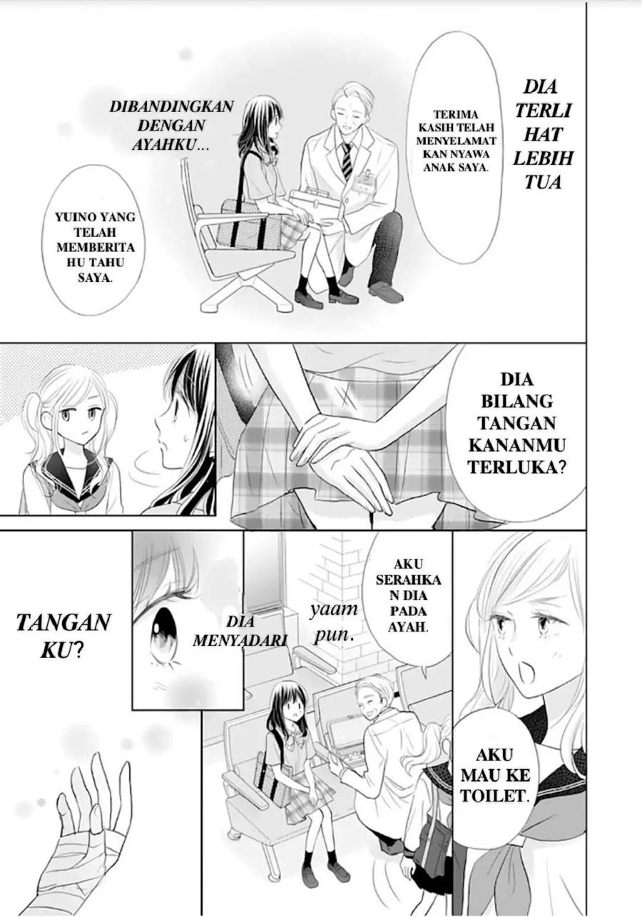 Amagase-kun wa Amayaka Shite Kurenai. Chapter 12 - Halaman 6