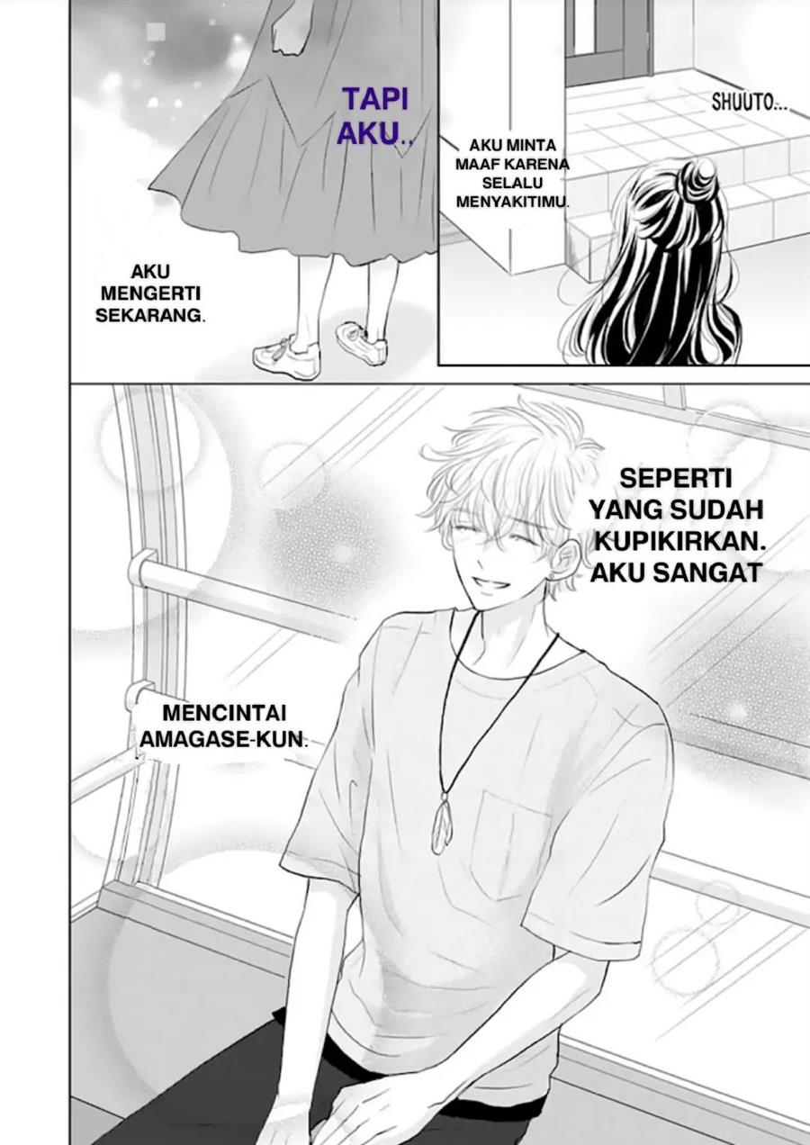 Amagase-kun wa Amayaka Shite Kurenai. Chapter 11 - Halaman 12