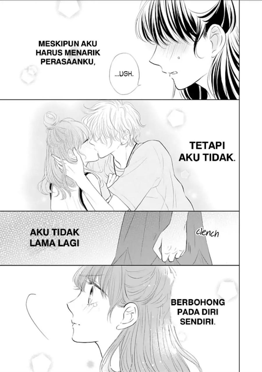 Amagase-kun wa Amayaka Shite Kurenai. Chapter 11 - Halaman 13