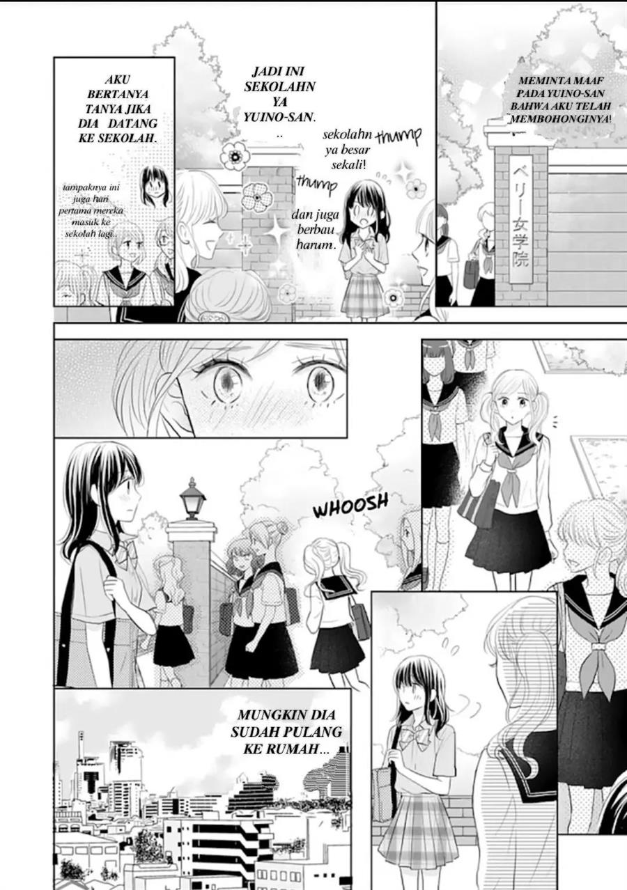 Amagase-kun wa Amayaka Shite Kurenai. Chapter 11 - Halaman 22