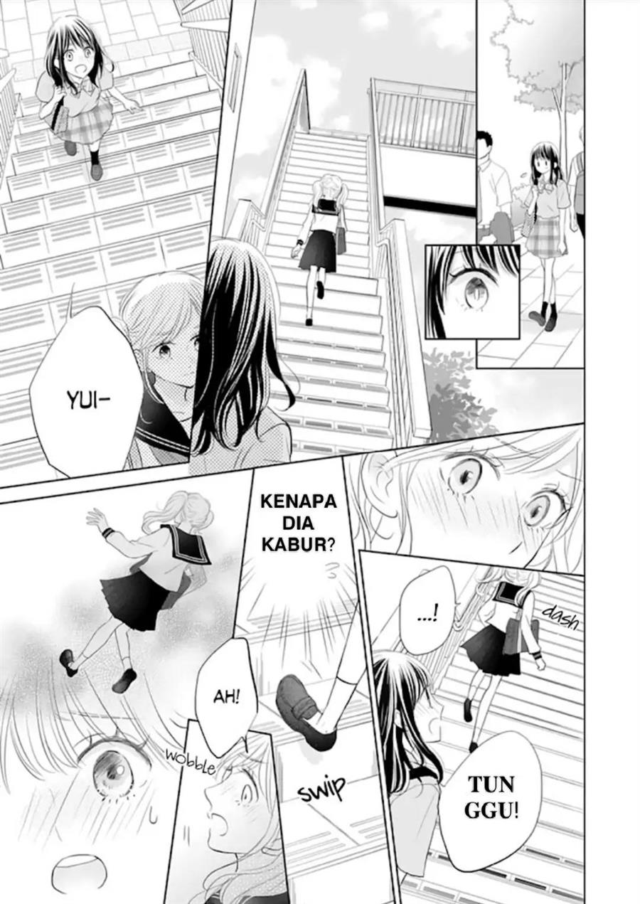 Amagase-kun wa Amayaka Shite Kurenai. Chapter 11 - Halaman 23