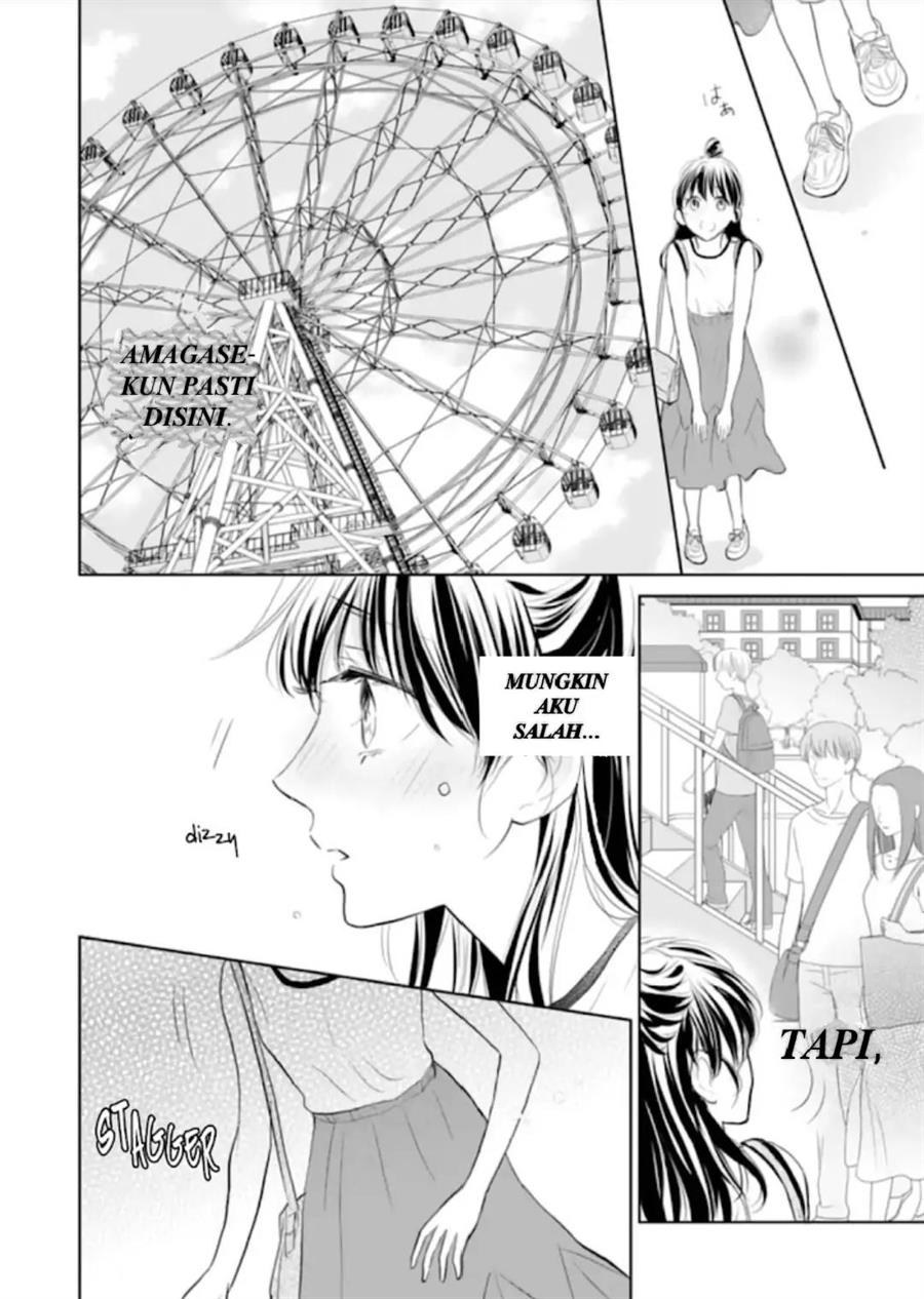 Amagase-kun wa Amayaka Shite Kurenai. Chapter 10 - Halaman 23