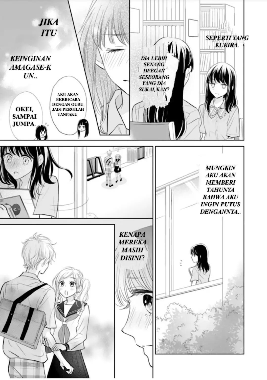Amagase-kun wa Amayaka Shite Kurenai. Chapter 7 - Halaman 10