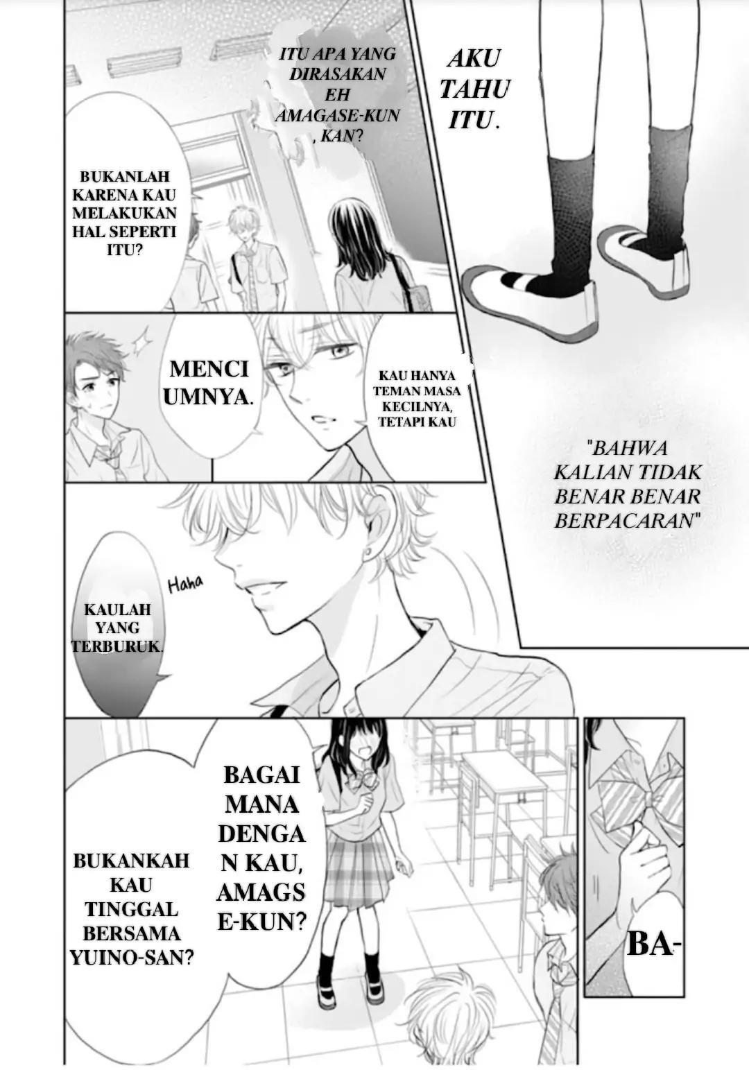Amagase-kun wa Amayaka Shite Kurenai. Chapter 7 - Halaman 23