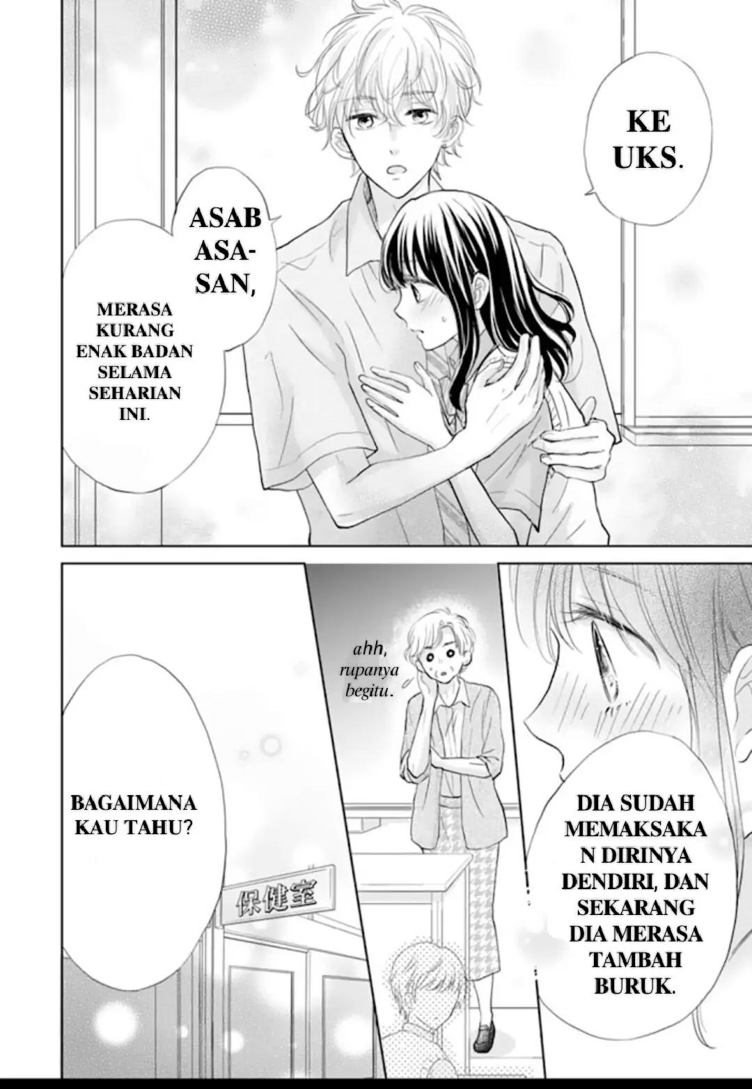 Amagase-kun wa Amayaka Shite Kurenai. Chapter 5 - Halaman 17