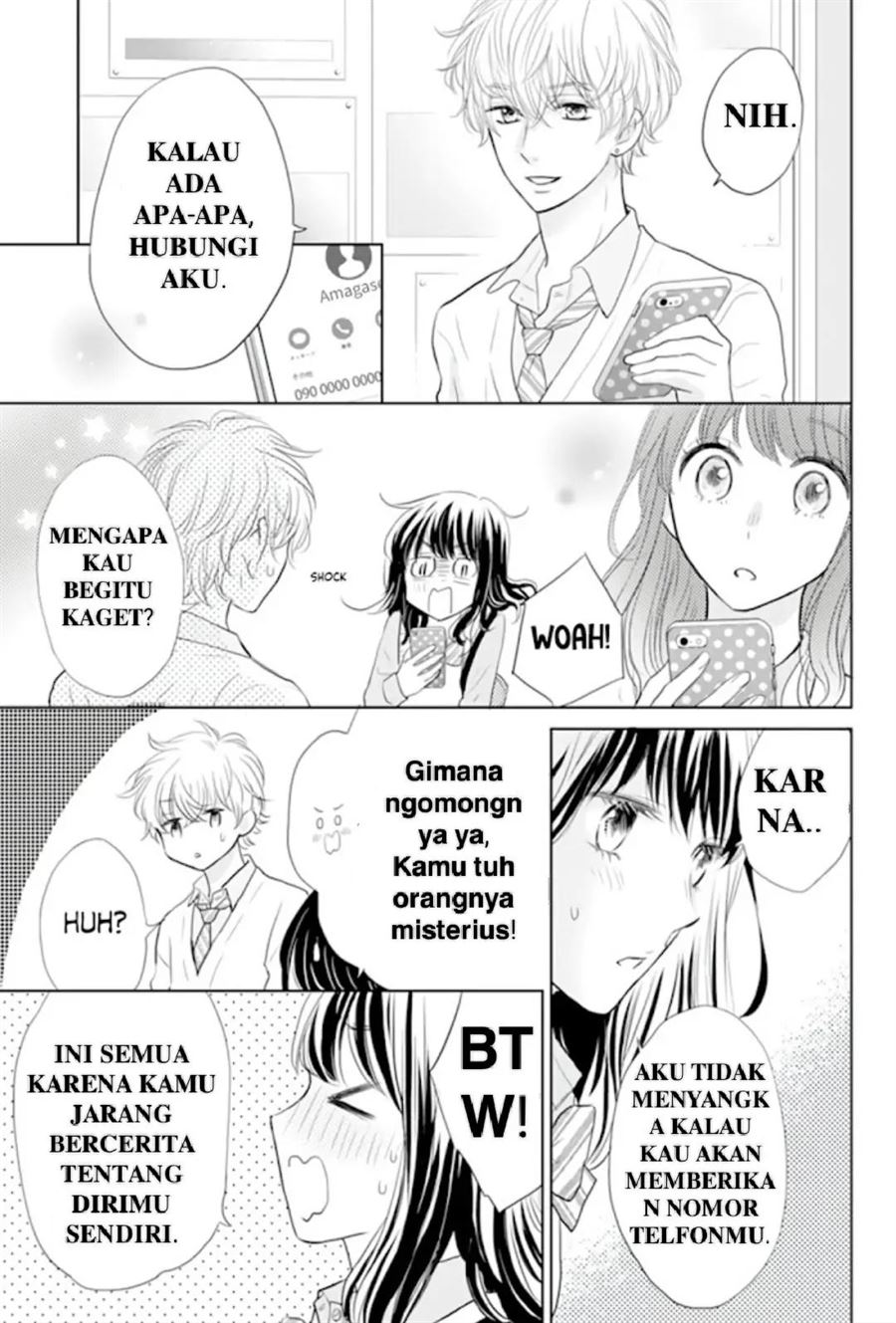 Amagase-kun wa Amayaka Shite Kurenai. Chapter 3 - Halaman 12