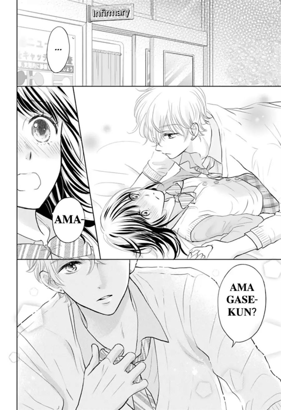 Amagase-kun wa Amayaka Shite Kurenai. Chapter 3 - Halaman 3