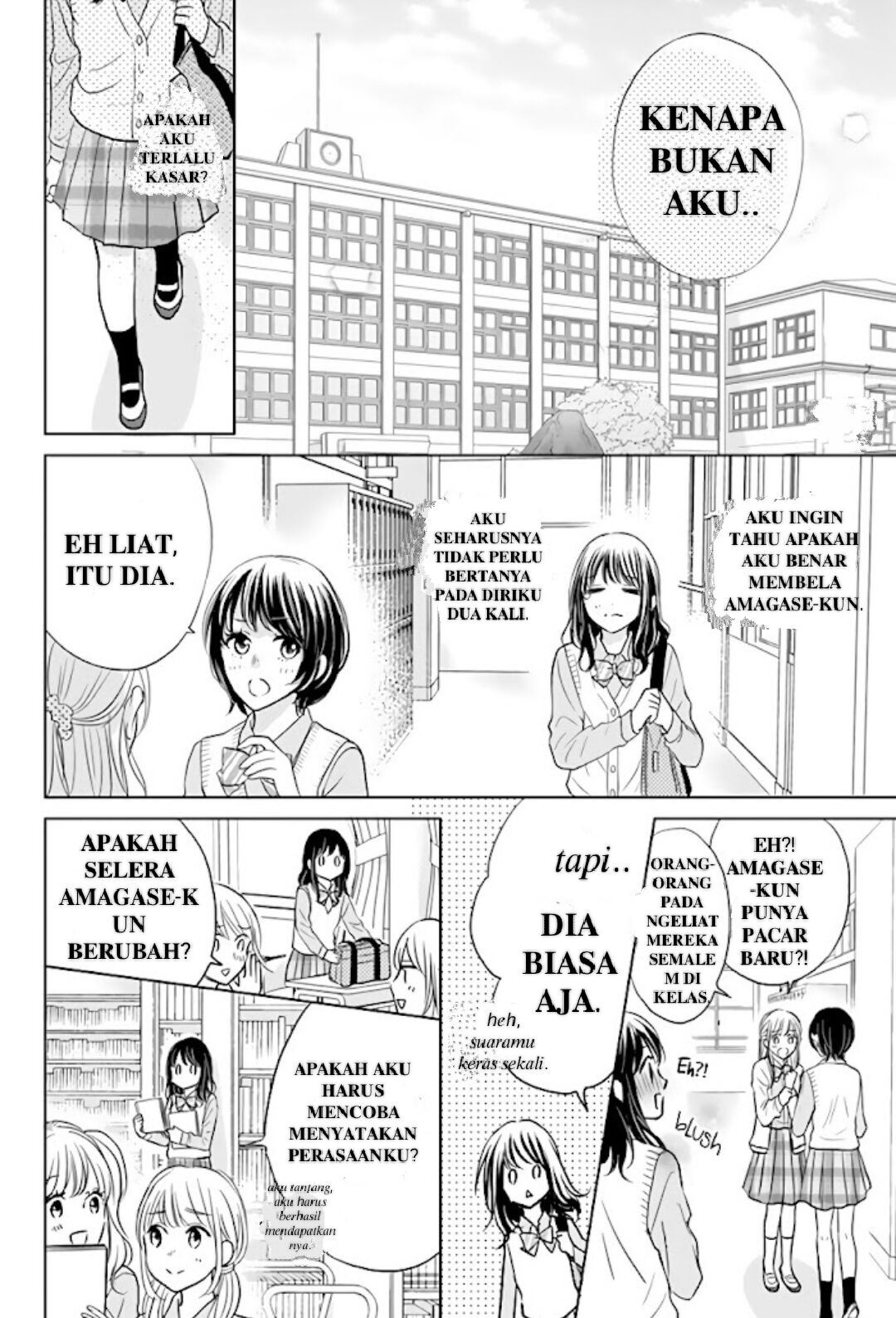 Amagase-kun wa Amayaka Shite Kurenai. Chapter 2 - Halaman 11