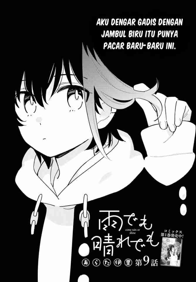 Komik Ame Demo Hare Demo Chapter 9 gambar 1