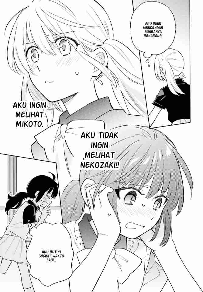 Ame Demo Hare Demo Chapter 9 - Halaman 11