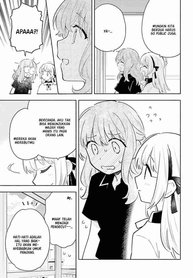 Ame Demo Hare Demo Chapter 9 - Halaman 13