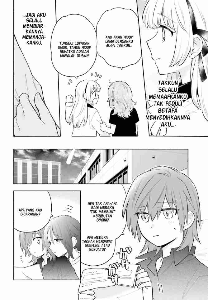 Ame Demo Hare Demo Chapter 9 - Halaman 14