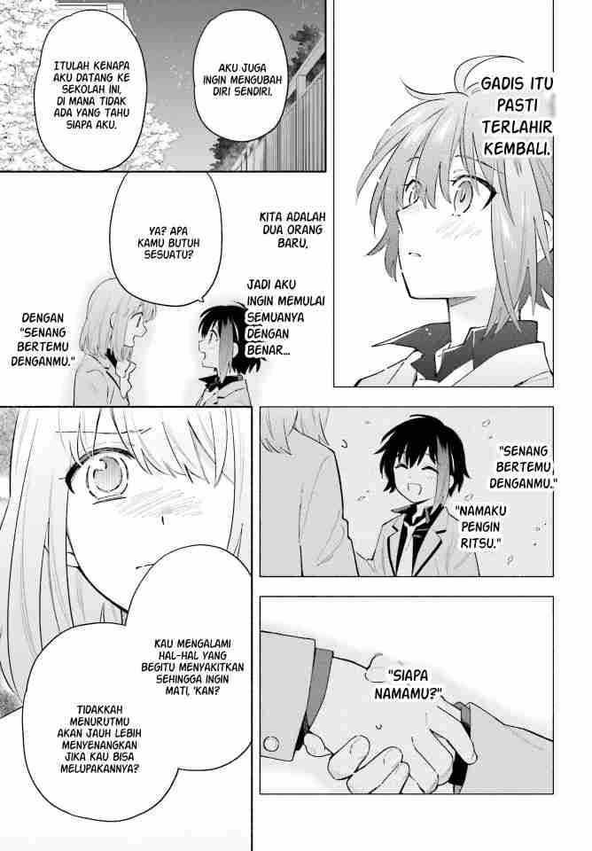 Ame Demo Hare Demo Chapter 9 - Halaman 19