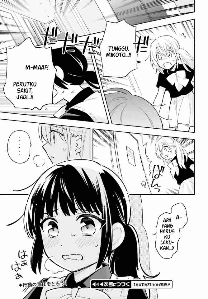 Ame Demo Hare Demo Chapter 9 - Halaman 24