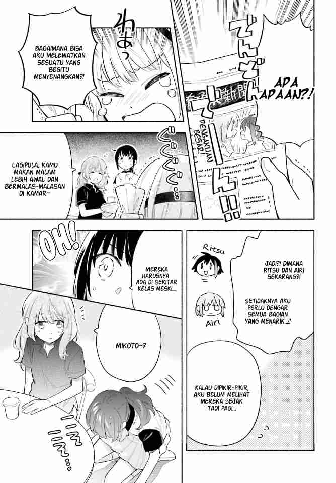 Ame Demo Hare Demo Chapter 9 - Halaman 3
