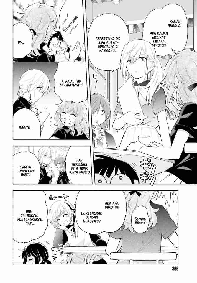 Ame Demo Hare Demo Chapter 9 - Halaman 4