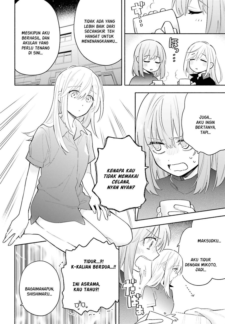 Ame Demo Hare Demo Chapter 8 - Halaman 10