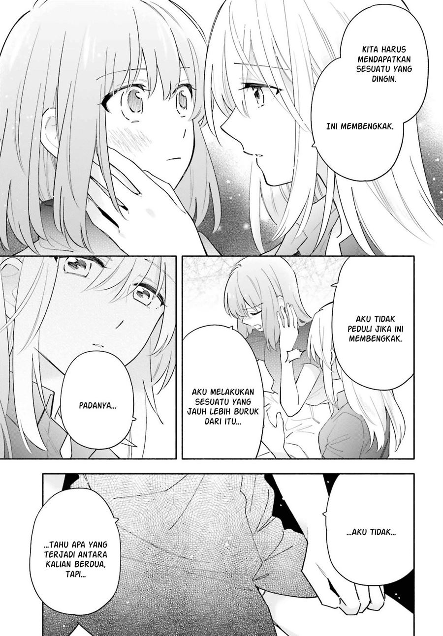 Ame Demo Hare Demo Chapter 8 - Halaman 11