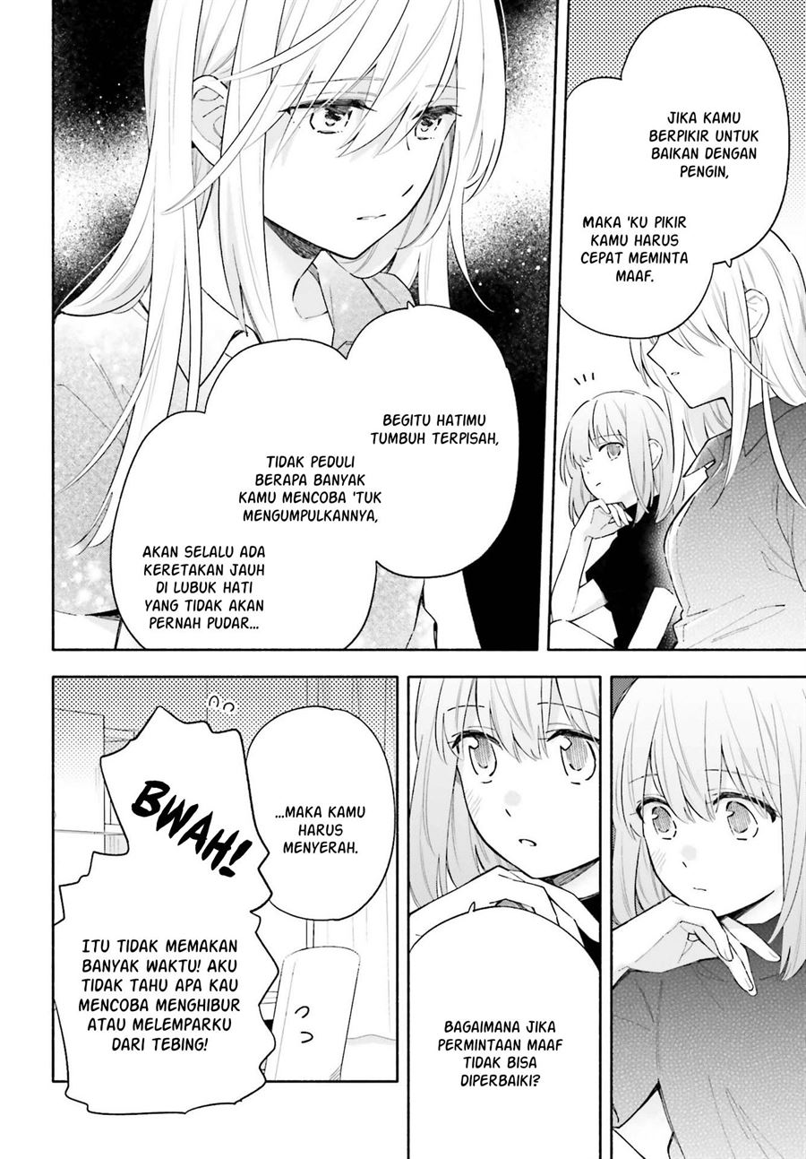 Ame Demo Hare Demo Chapter 8 - Halaman 12