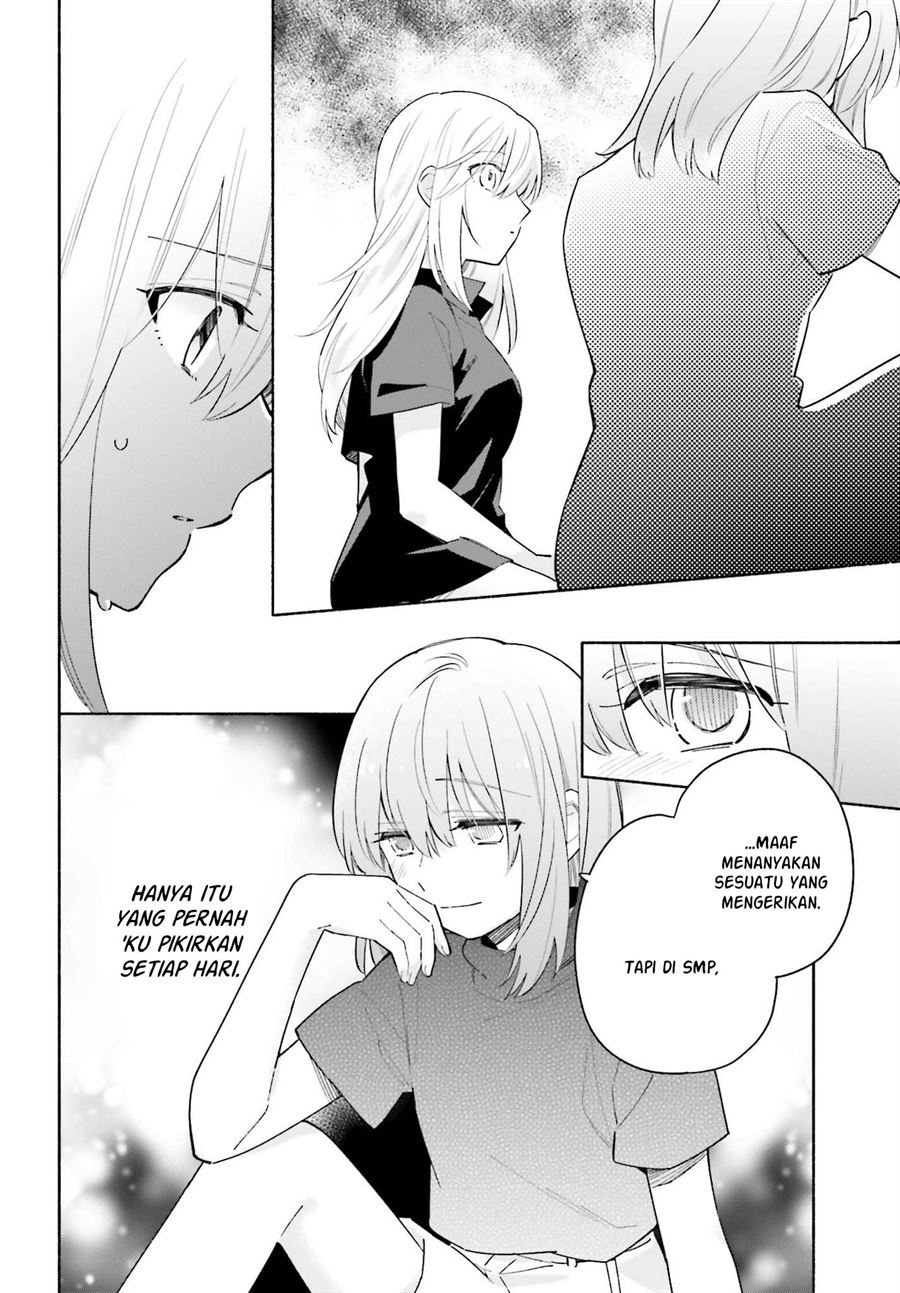 Ame Demo Hare Demo Chapter 8 - Halaman 14