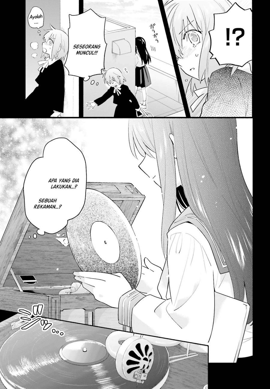 Ame Demo Hare Demo Chapter 8 - Halaman 17