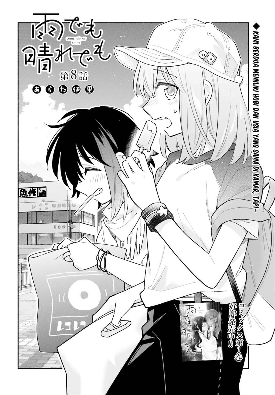 Manga Ame Demo Hare Demo Chapter 8 gambar 2