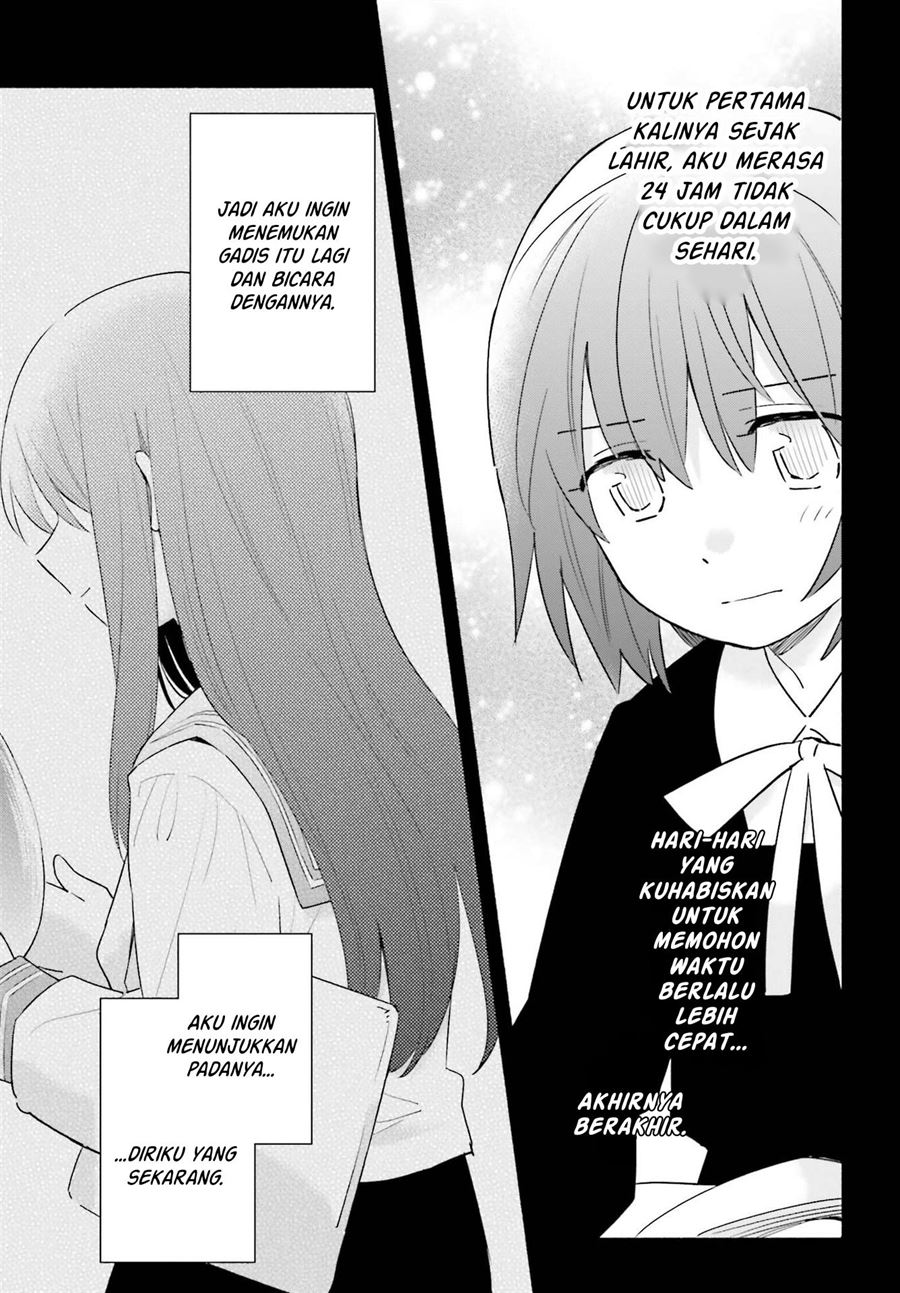 Ame Demo Hare Demo Chapter 8 - Halaman 25