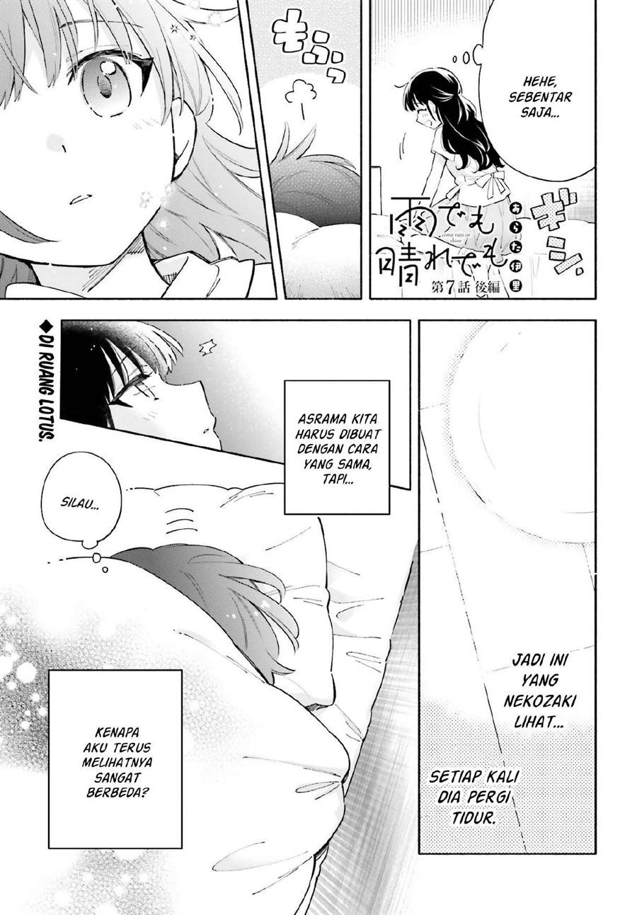 Komik Ame Demo Hare Demo Chapter 7.2 gambar 1