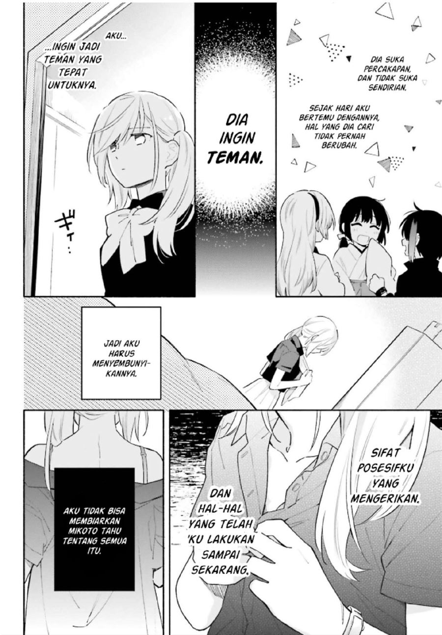 Ame Demo Hare Demo Chapter 7.2 - Halaman 4