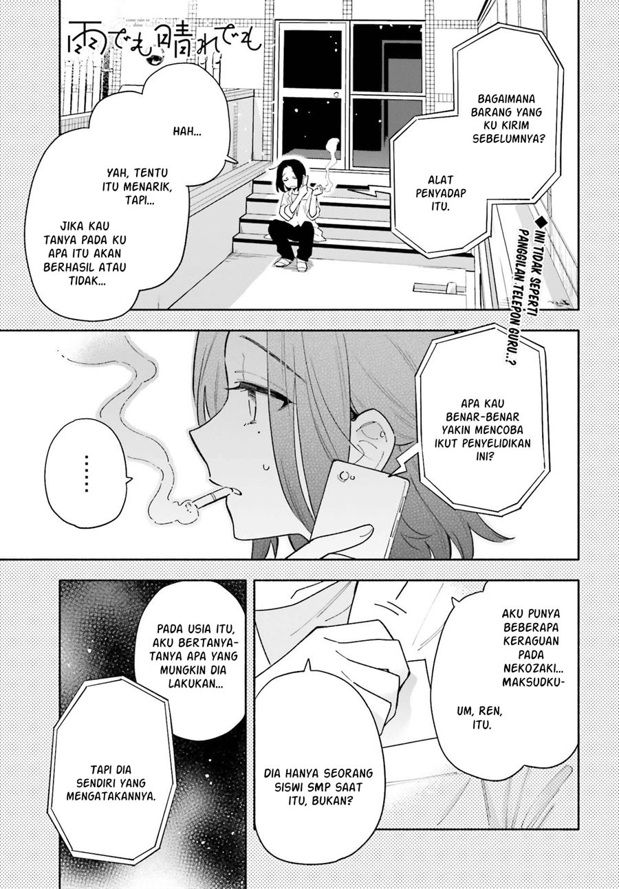 Komik Ame Demo Hare Demo Chapter 7.1 gambar 1