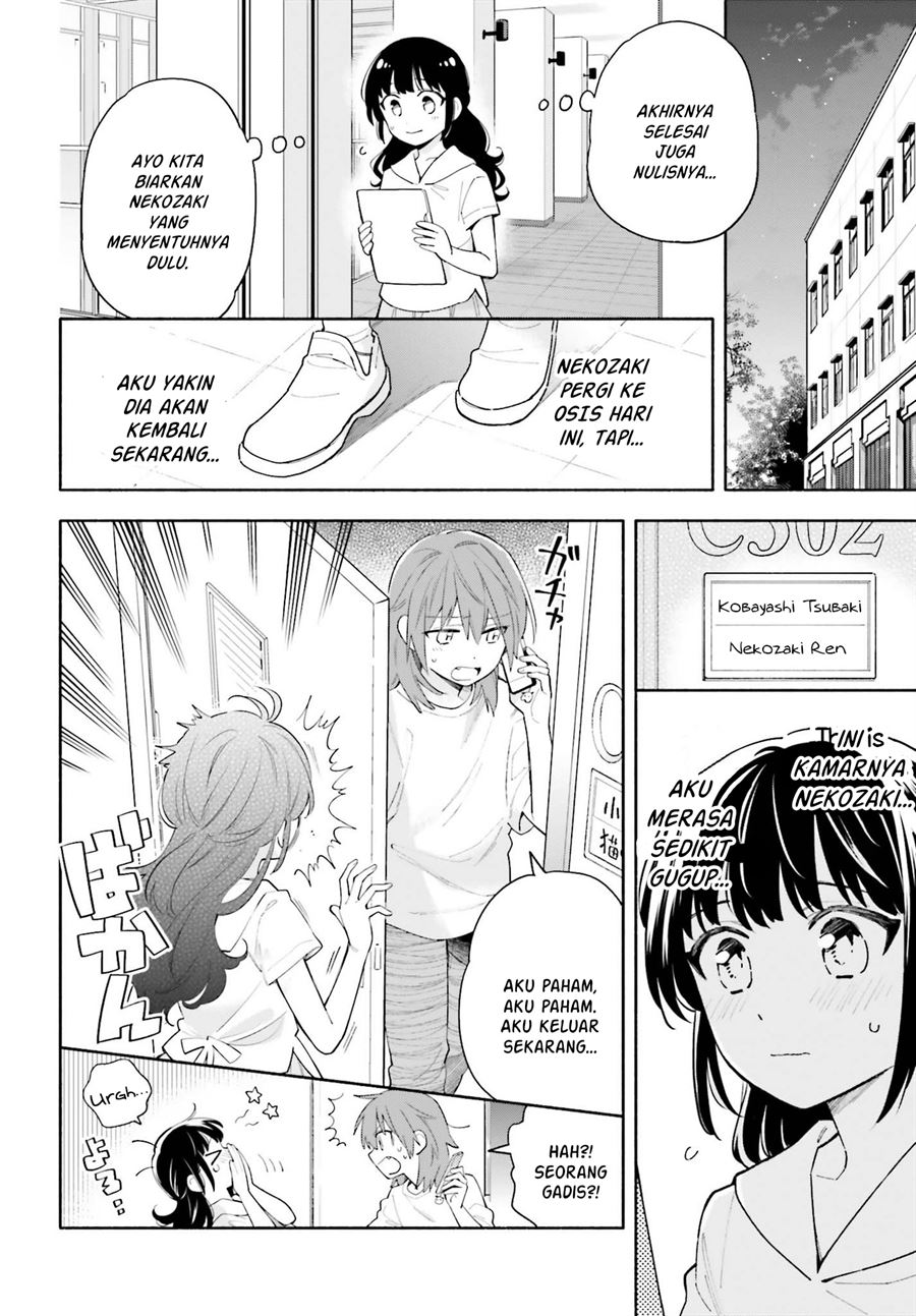 Ame Demo Hare Demo Chapter 7.1 - Halaman 10