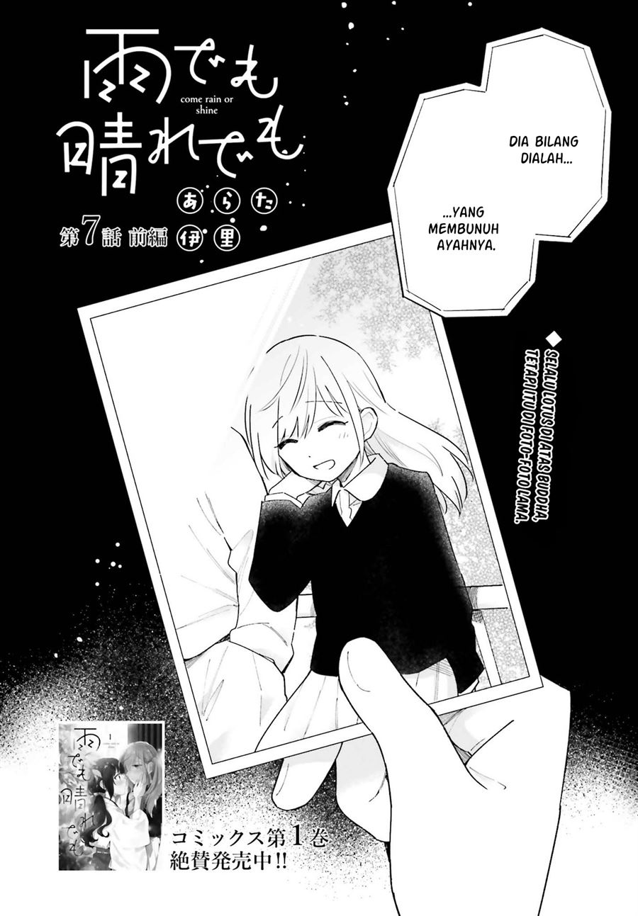 Ame Demo Hare Demo Chapter 7.1 - Halaman 2