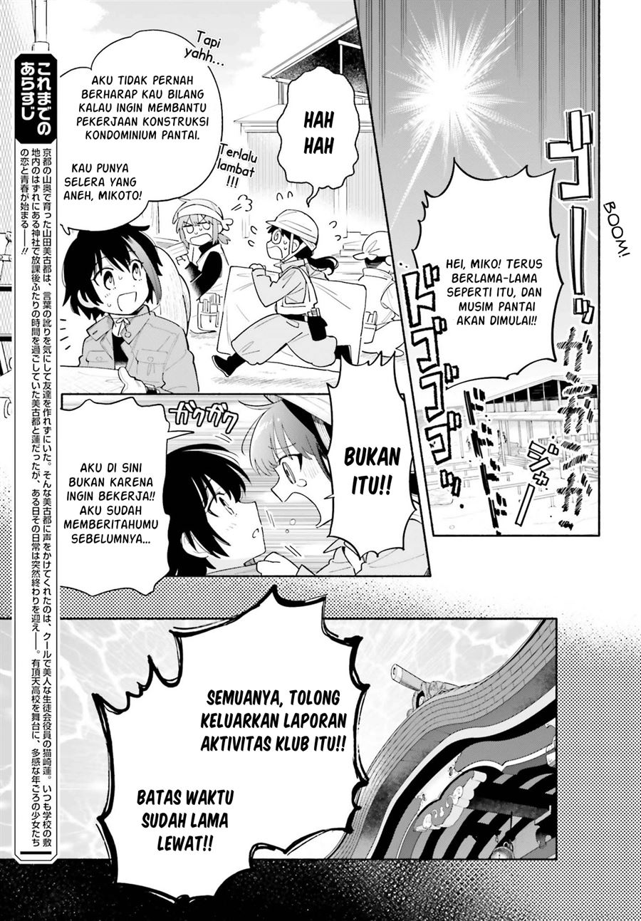 Ame Demo Hare Demo Chapter 7.1 - Halaman 3