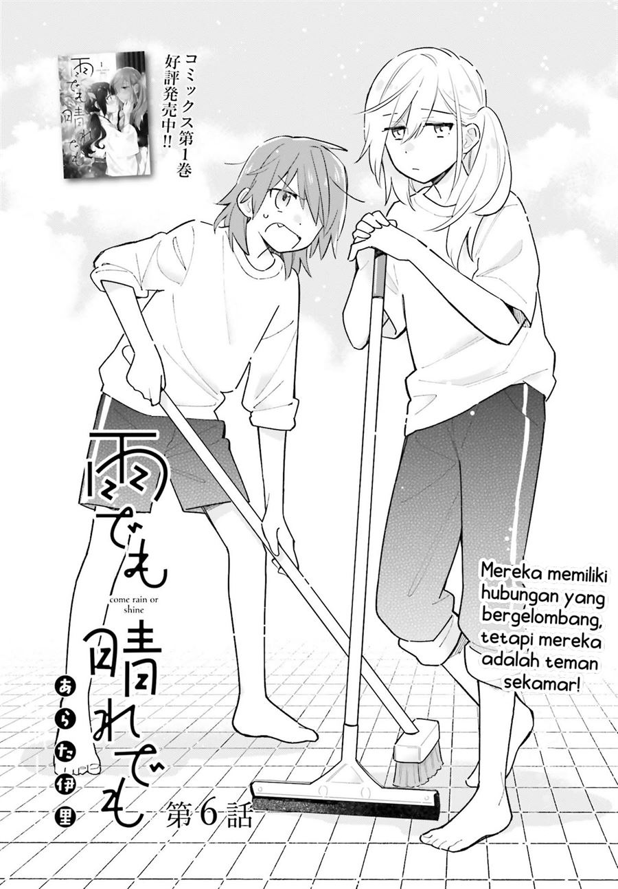 Komik Ame Demo Hare Demo Chapter 6 gambar 1