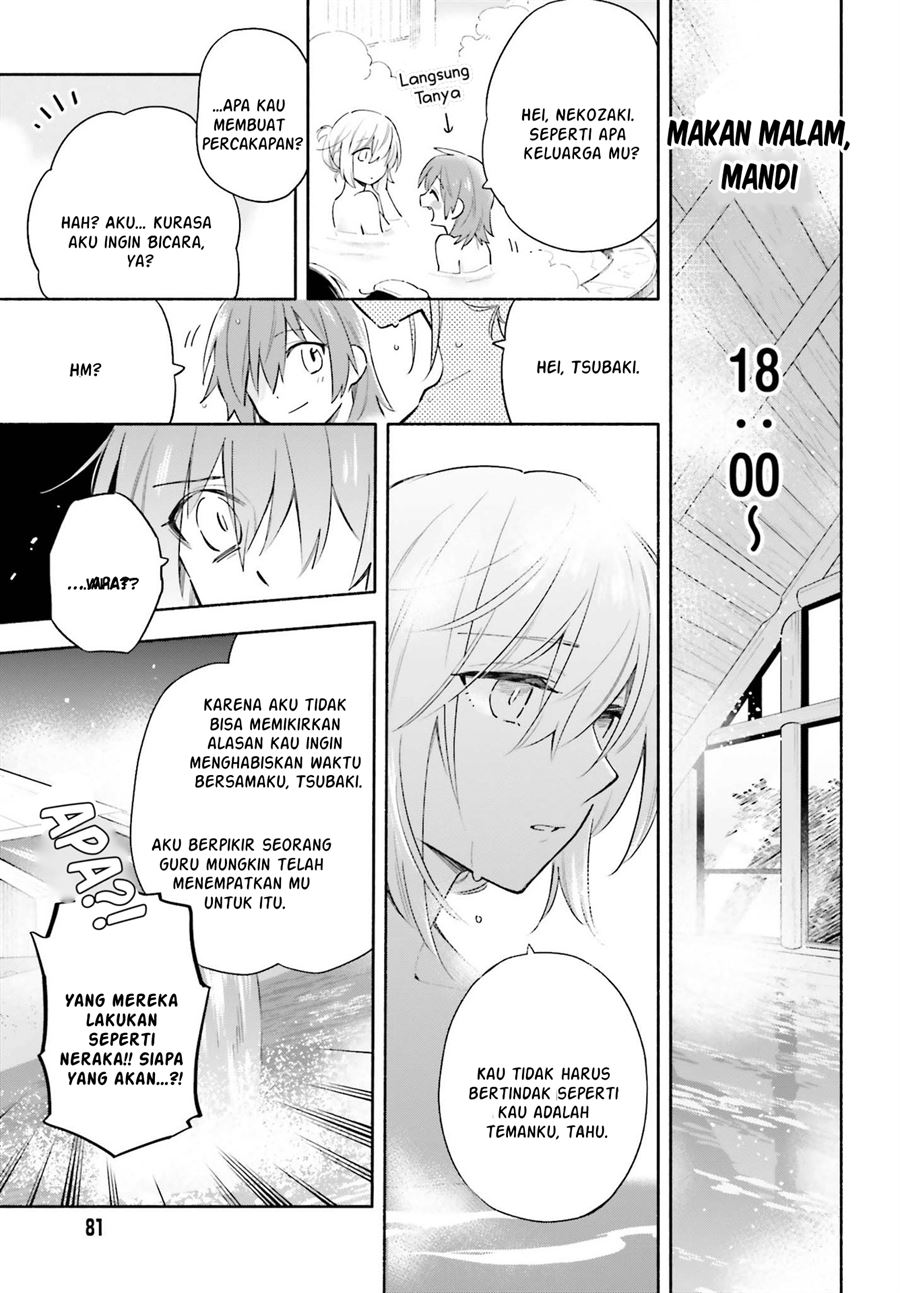 Ame Demo Hare Demo Chapter 6 - Halaman 11
