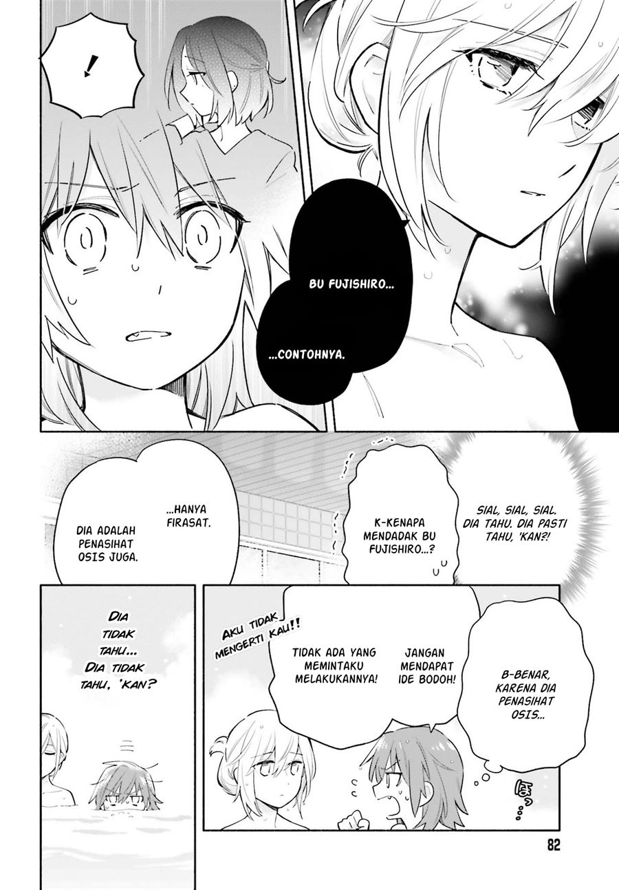 Ame Demo Hare Demo Chapter 6 - Halaman 12