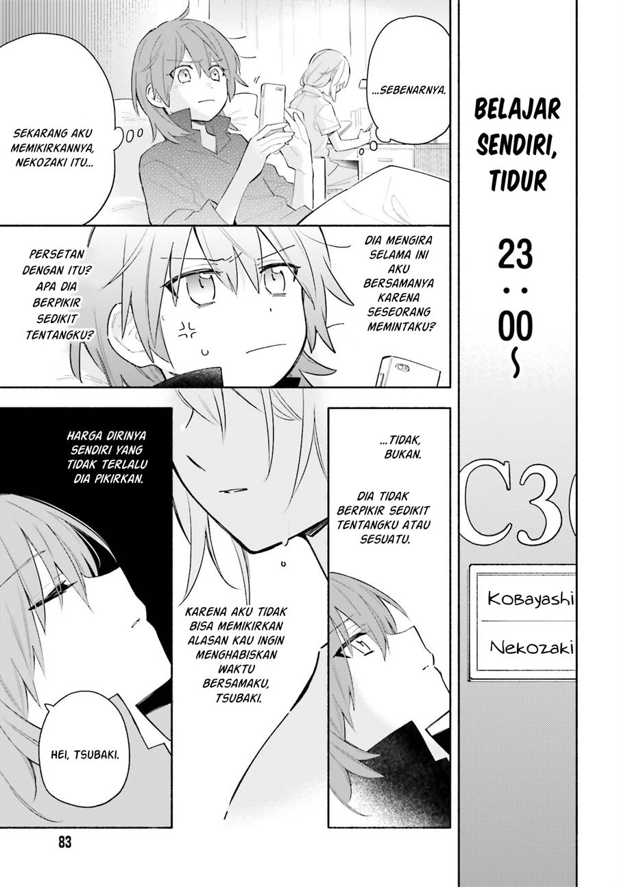 Ame Demo Hare Demo Chapter 6 - Halaman 13