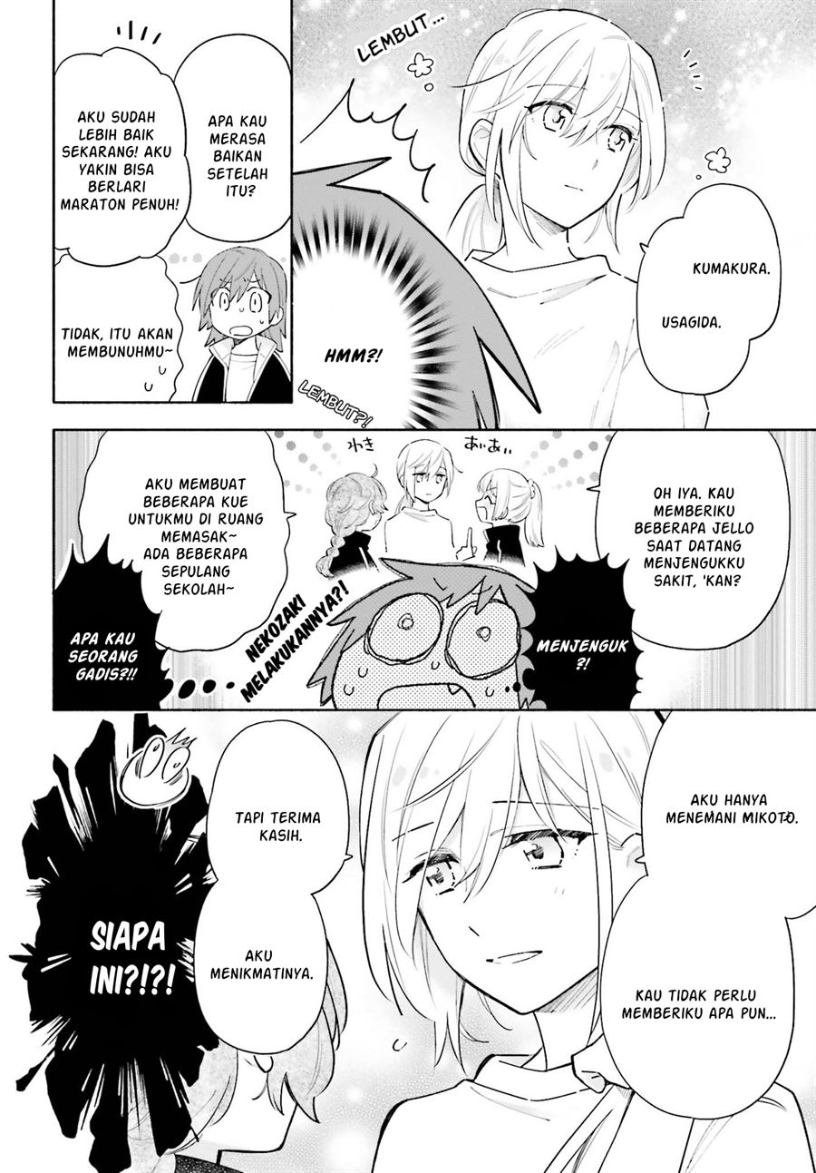 Ame Demo Hare Demo Chapter 6 - Halaman 6