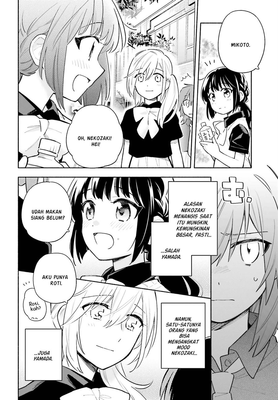 Ame Demo Hare Demo Chapter 6 - Halaman 8