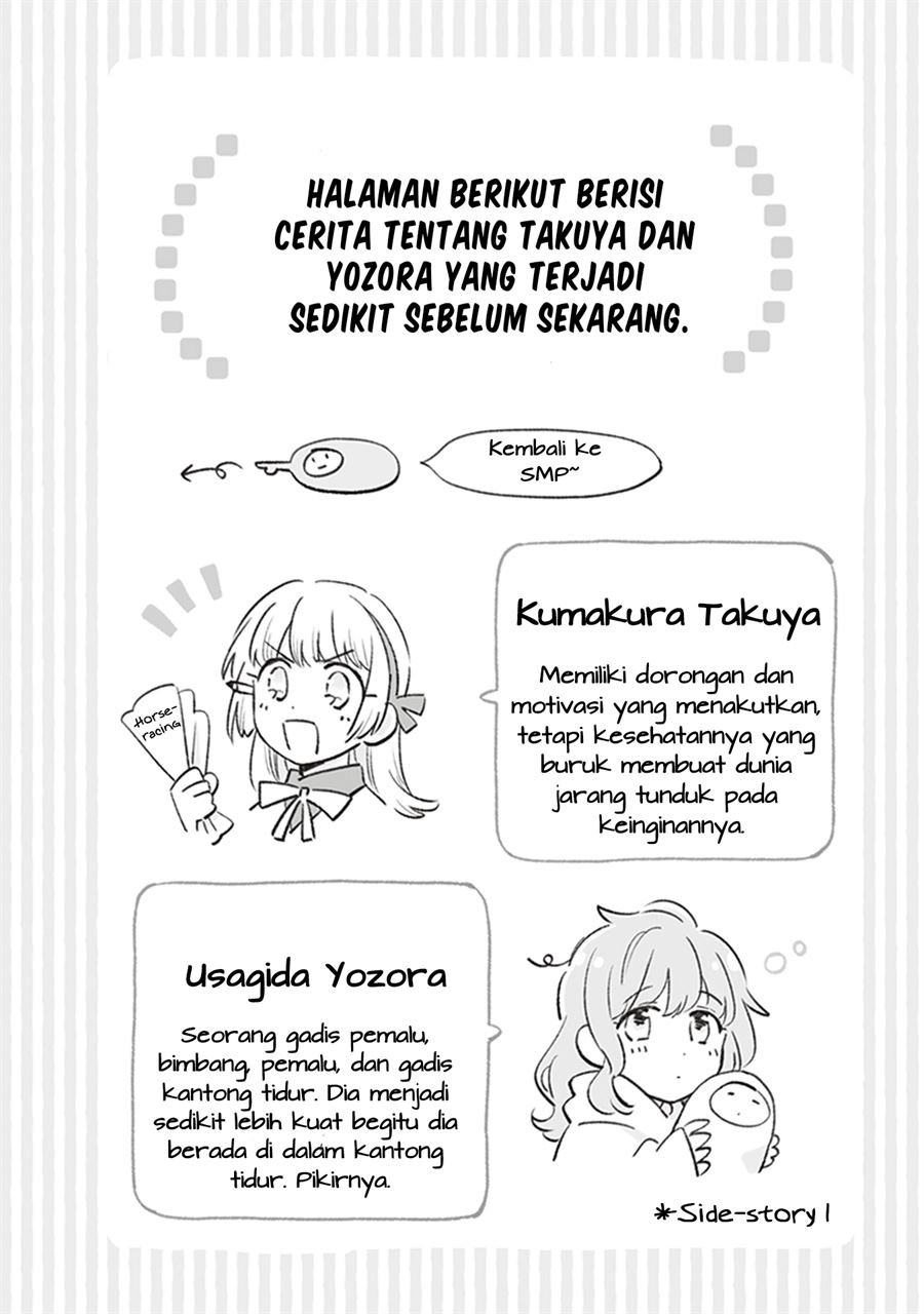Ame Demo Hare Demo Chapter 5.9 - Halaman 7
