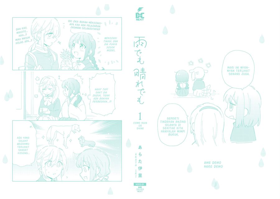 Ame Demo Hare Demo Chapter 5.9 - Halaman 9