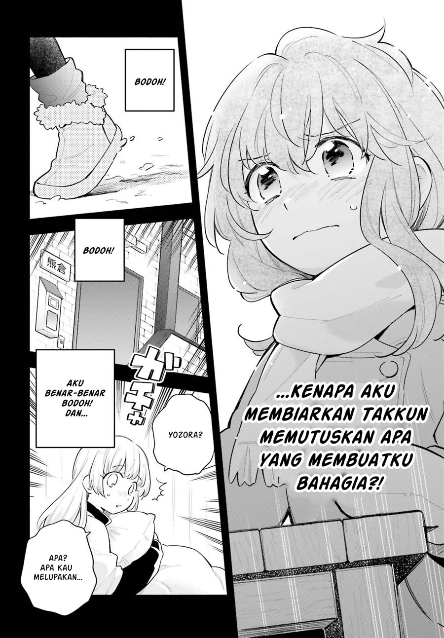 Ame Demo Hare Demo Chapter 5.5 - Halaman 7