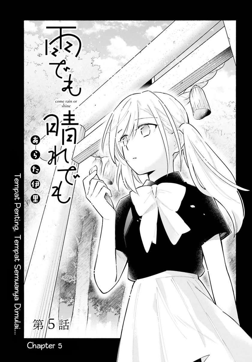 Komik Ame Demo Hare Demo Chapter 5 gambar 1
