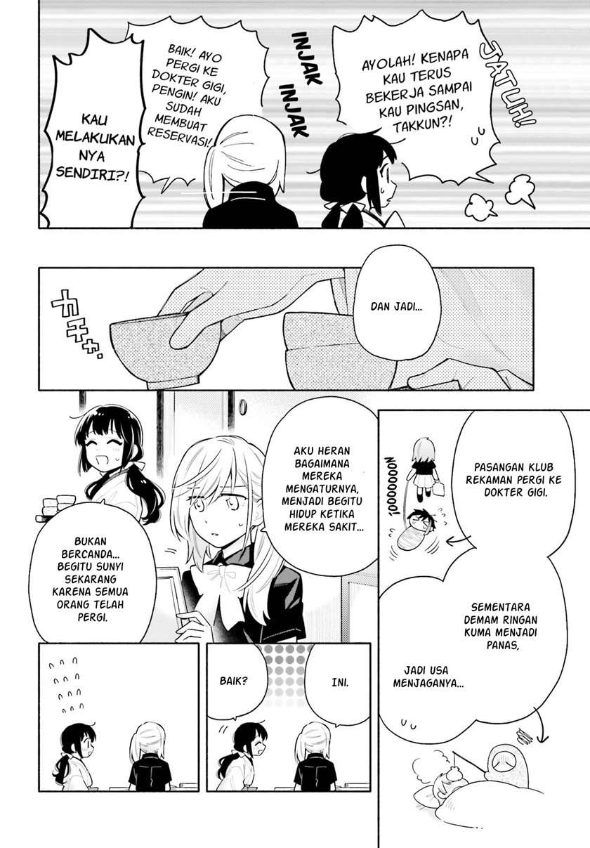 Ame Demo Hare Demo Chapter 5 - Halaman 11