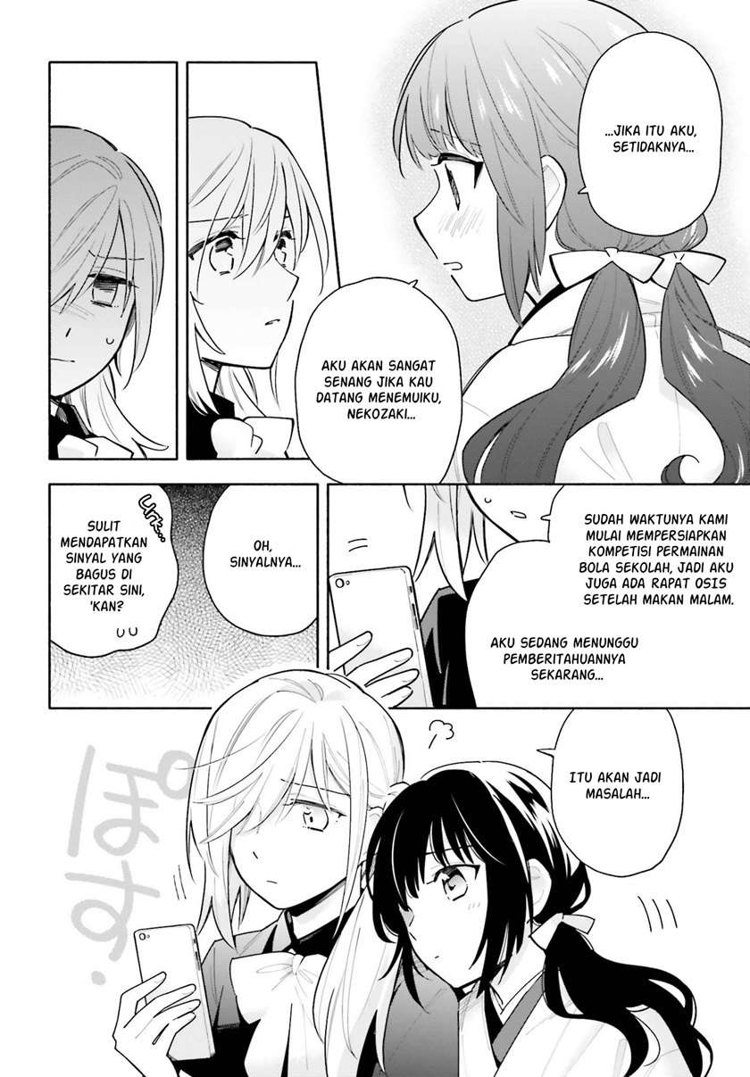 Ame Demo Hare Demo Chapter 5 - Halaman 13