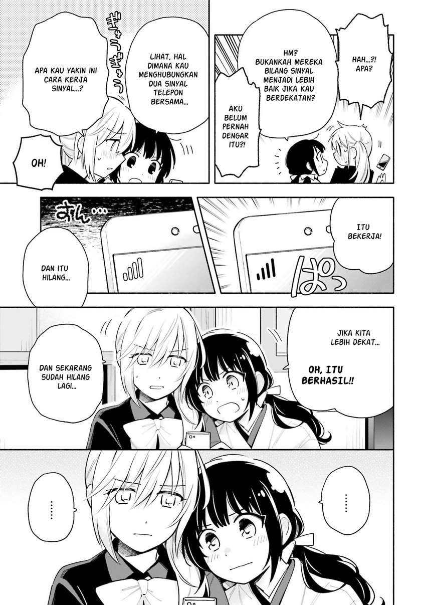 Ame Demo Hare Demo Chapter 5 - Halaman 14