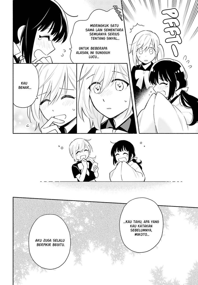 Ame Demo Hare Demo Chapter 5 - Halaman 15