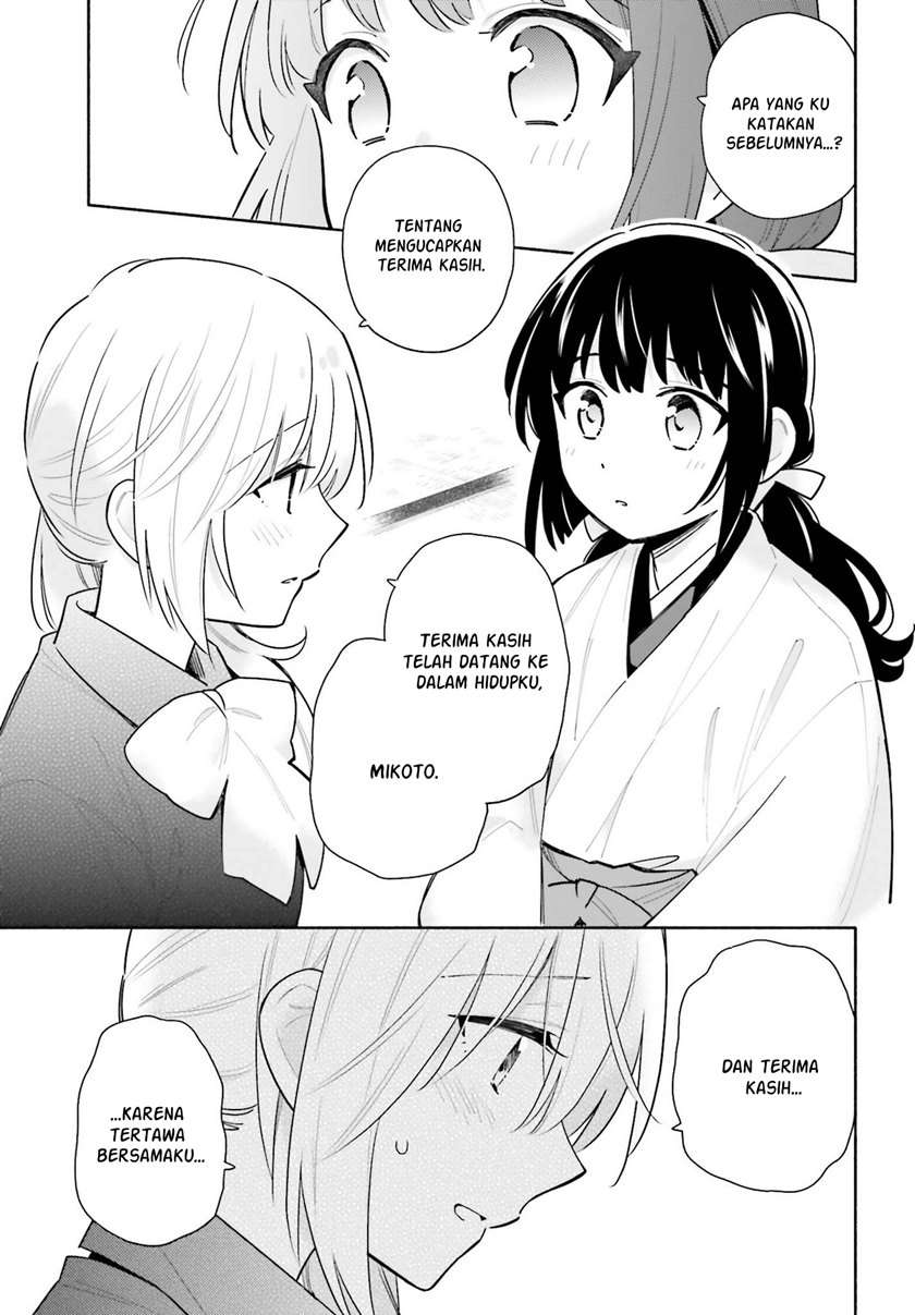 Ame Demo Hare Demo Chapter 5 - Halaman 16